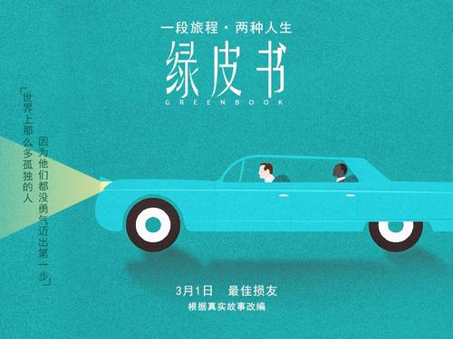 哪里可以做假工商银行转账凭条
